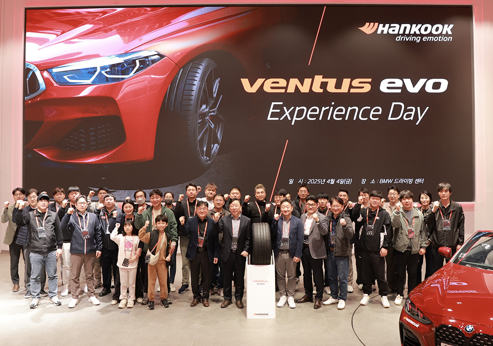 한국타이어_벤투스_에보_익스피리언스_데이_성공적_마무리_1
